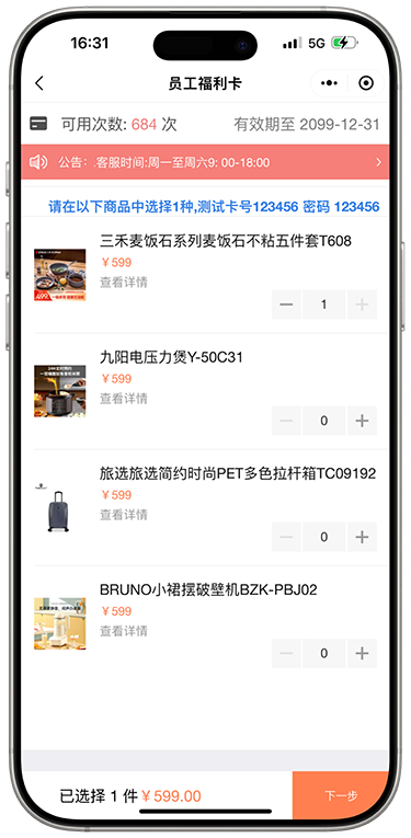 Step 02