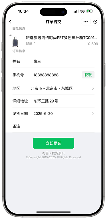 Step 03