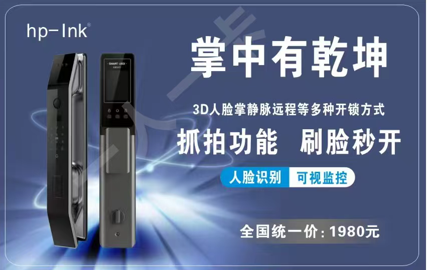 智能锁网络推广破局:一人一卡提货系统,解锁低成本获客新路径