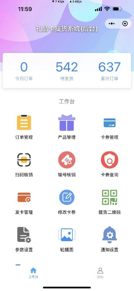 手机端.jpg